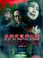 五月天婷婷色图